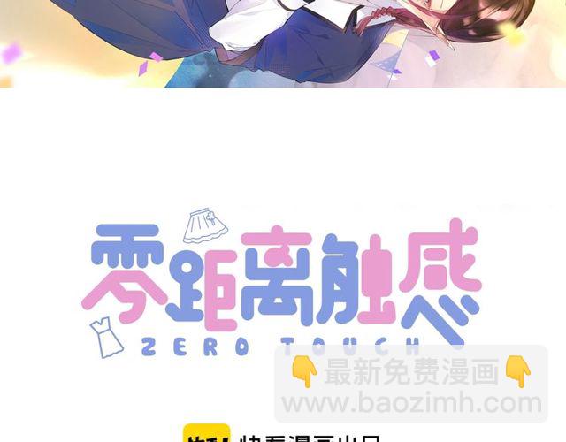 起源篇  第13话  盗贼女圣(1/3)-第33话