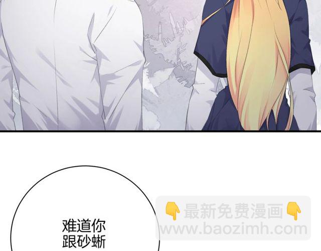 起源篇  第13话  盗贼女圣(1/3)-第33话