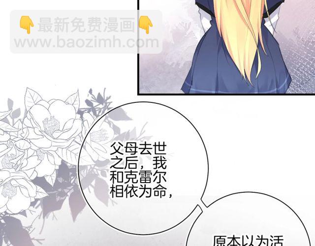 起源篇  第13话  盗贼女圣(1/3)-第33话
