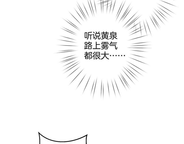 起源篇 第15话 宅男变萌妹？(1/3)-第35话
