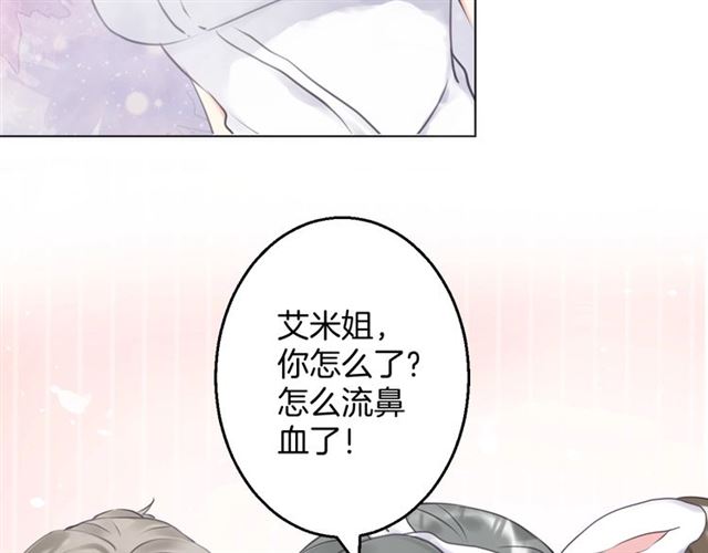 起源篇 第15话 宅男变萌妹？(1/3)-第35话