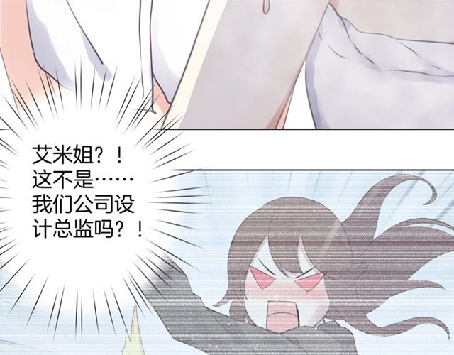 起源篇 第15话 宅男变萌妹？(1/3)-第35话