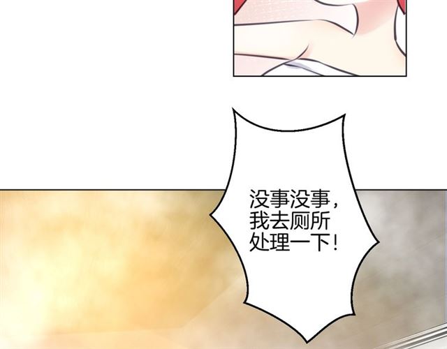 起源篇 第15话 宅男变萌妹？(1/3)-第35话