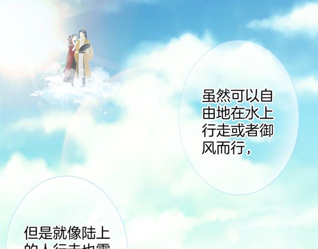 起源篇 第17话  原来很想他(1/3)-第37话