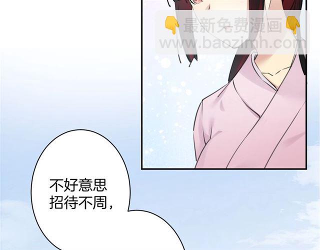 起源篇 第17话  原来很想他(1/3)-第37话