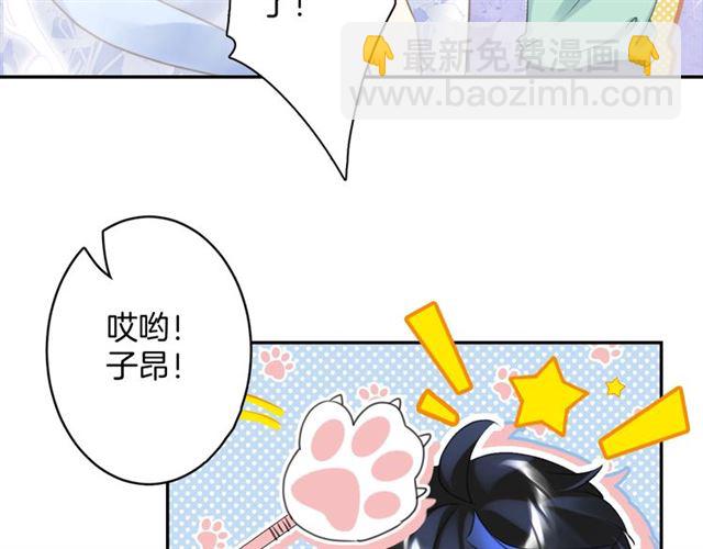 起源篇  第19话   预言(1/3)-第39话