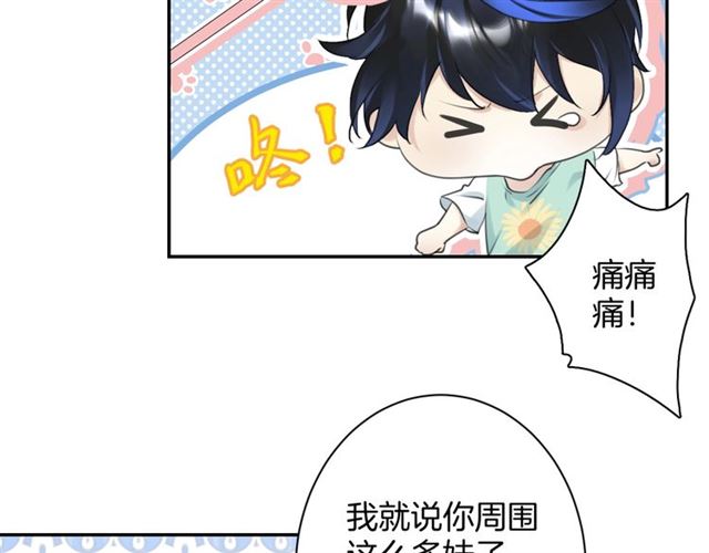 起源篇  第19话   预言(1/3)-第39话