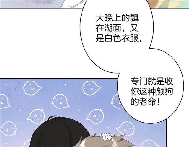 起源篇  第19话   预言(1/3)-第39话