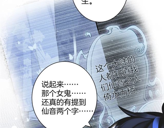 起源篇  第19话   预言(1/3)-第39话
