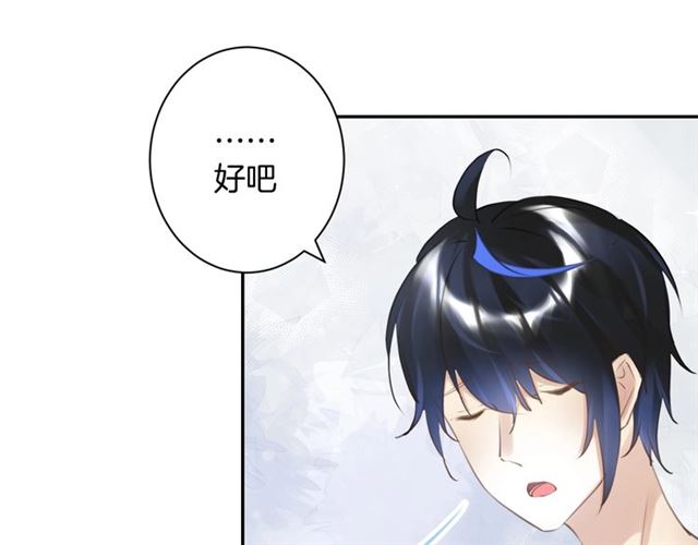 起源篇  第21话  调查(1/4)-第41话