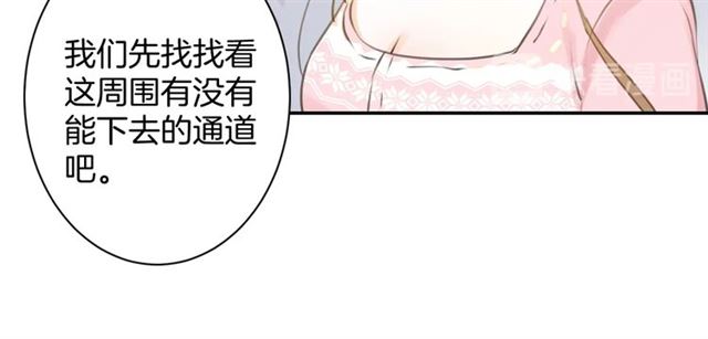 起源篇  第21话  调查(1/4)-第41话