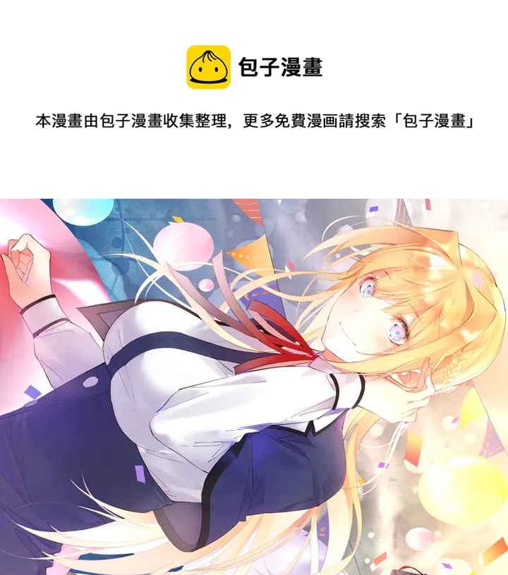 起源篇  第23话  暴露？(1/3)-第43话