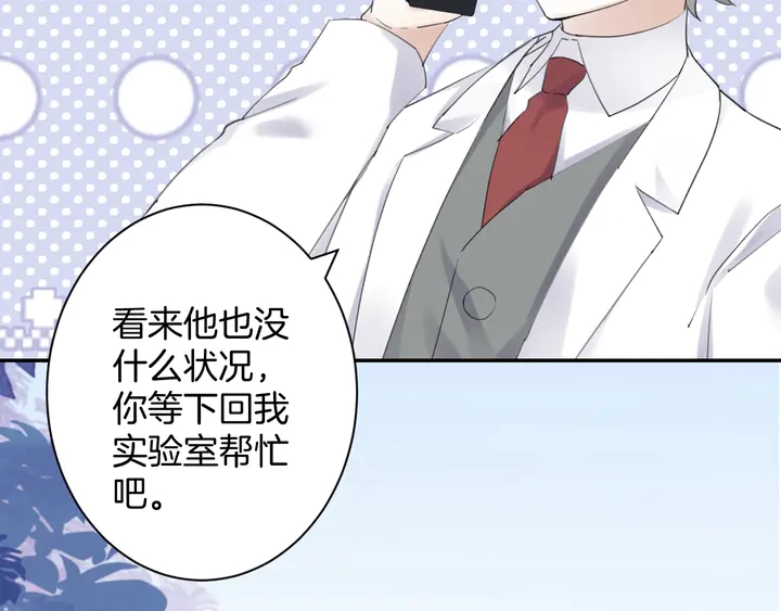 起源篇  第23话  暴露？(1/3)-第43话