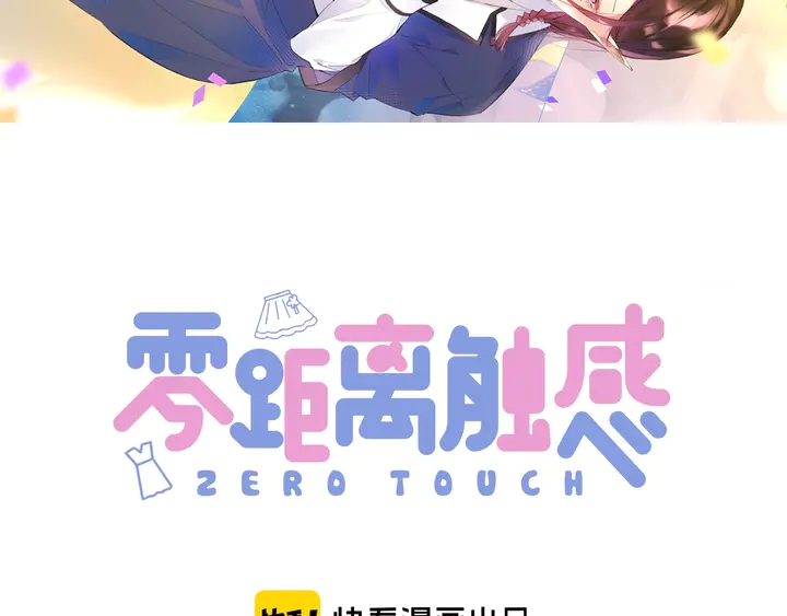 起源篇  第23话  暴露？(1/3)-第43话