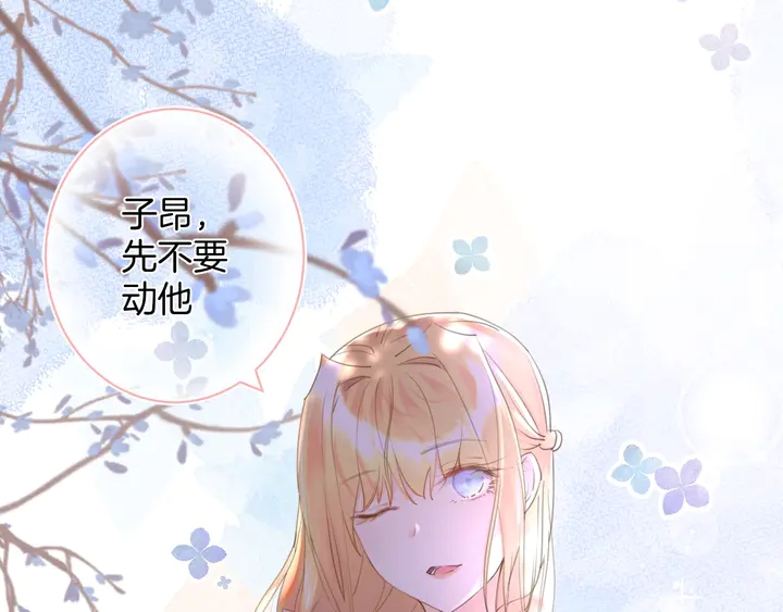 起源篇  第23话  暴露？(1/3)-第43话