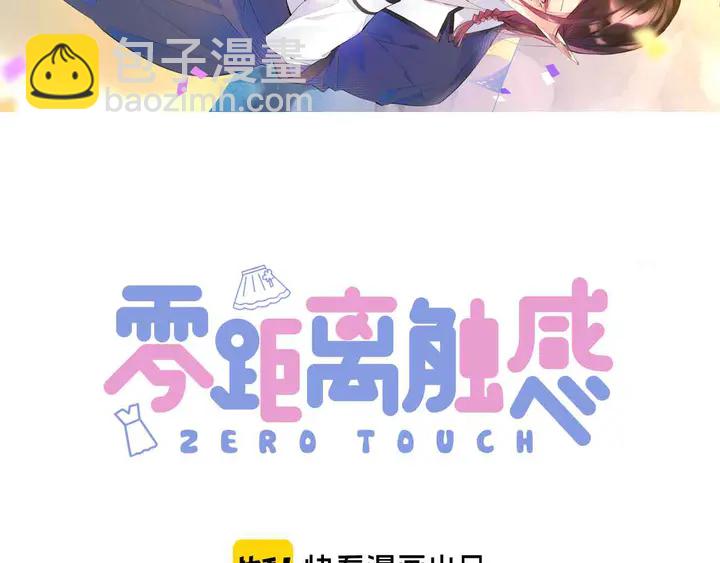 起源篇 第25话 阴谋(1/4)-第45话