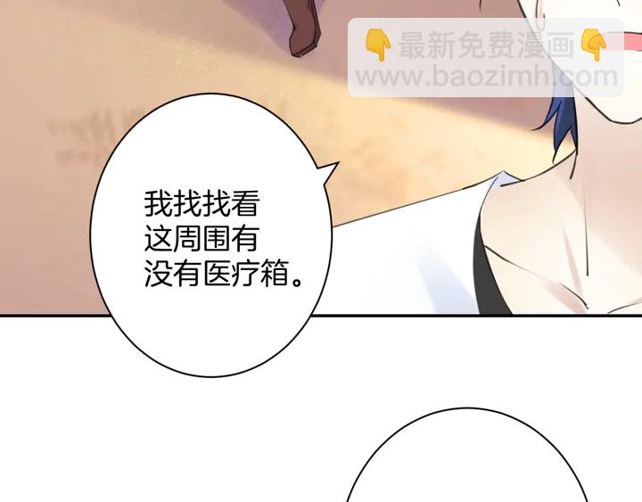 起源篇 第25话 阴谋(1/4)-第45话