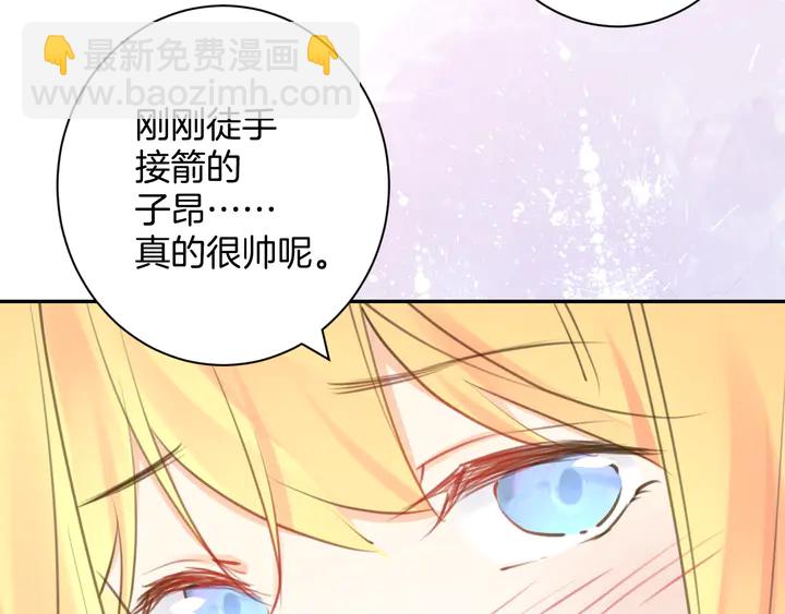 起源篇 第25话 阴谋(1/4)-第45话