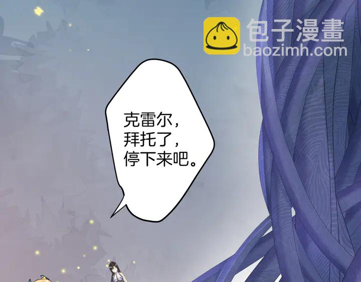 起源篇 第27话 两难的困境(1/4)-第47话