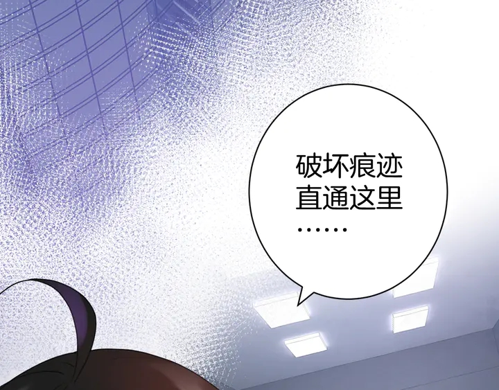 起源篇 第27话 两难的困境(1/4)-第47话