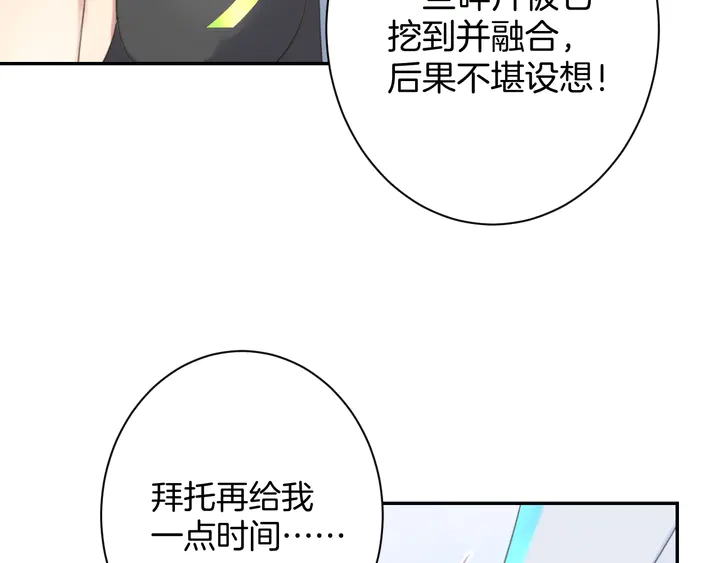 起源篇 第27话 两难的困境(1/4)-第47话