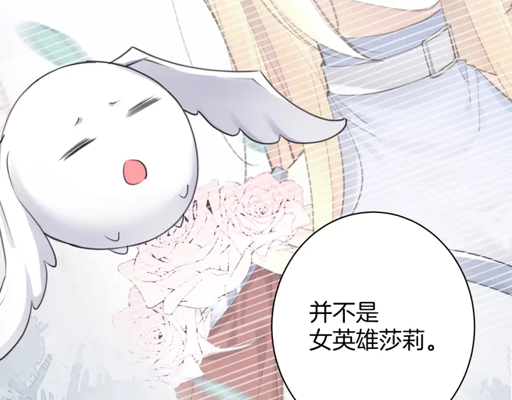 起源篇 第29话 历史的真相(1/4)-第49话