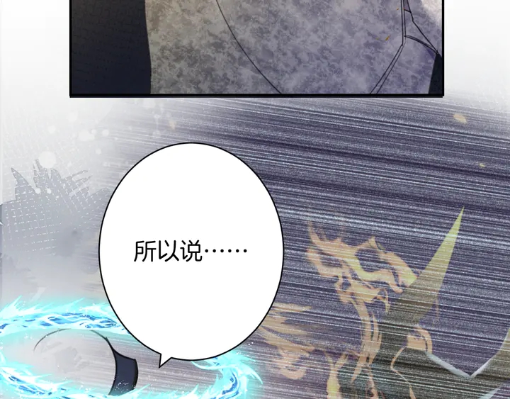 起源篇 第29话 历史的真相(1/4)-第49话