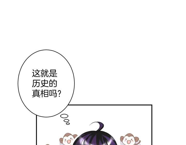 起源篇 第29话 历史的真相(1/4)-第49话