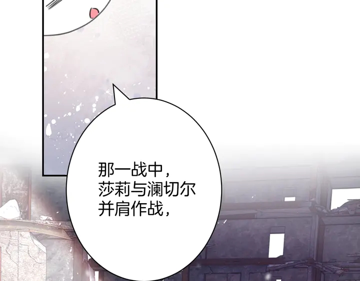 起源篇 第29话 历史的真相(1/4)-第49话