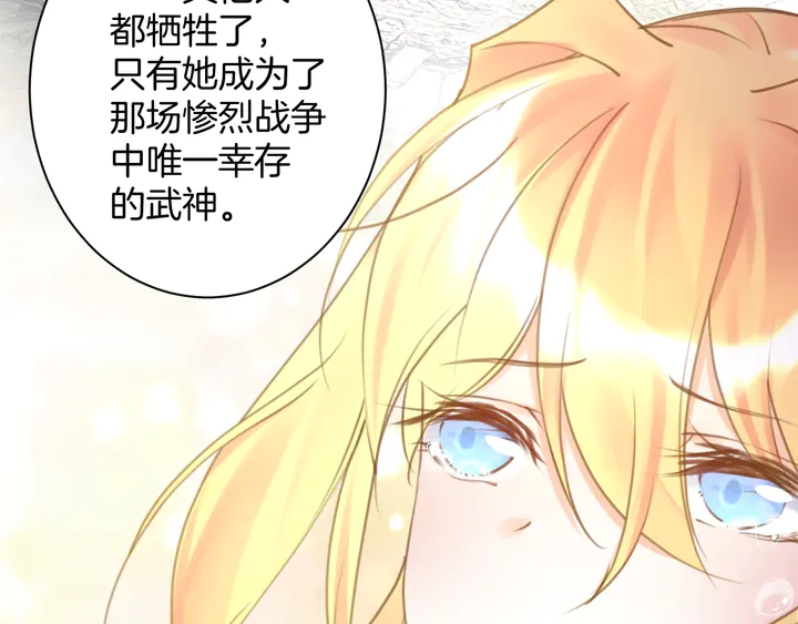起源篇 第29话 历史的真相(1/4)-第49话
