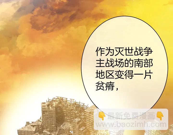 起源篇 第29话 历史的真相(1/4)-第49话