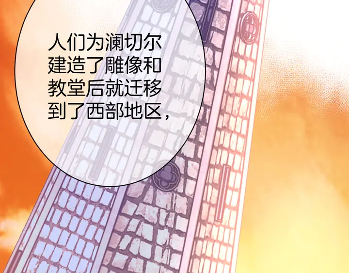 起源篇 第29话 历史的真相(1/4)-第49话