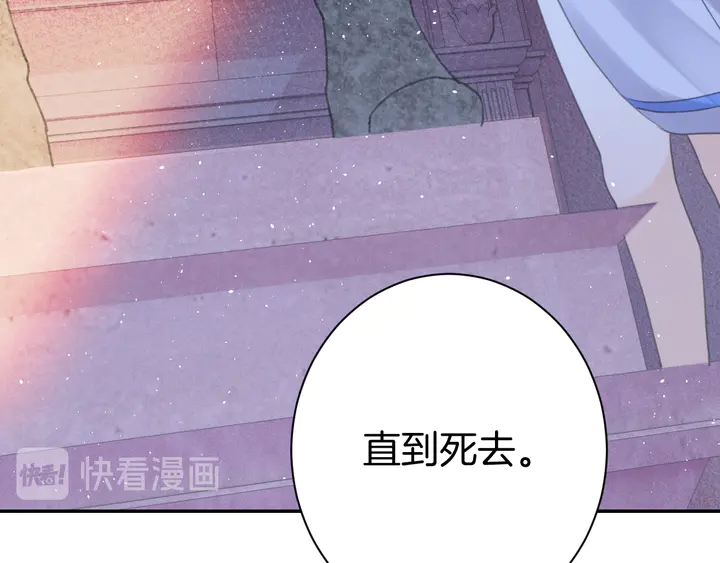 起源篇 第29话 历史的真相(1/4)-第49话