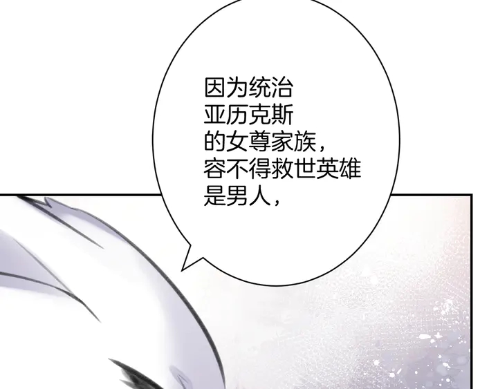 起源篇 第29话 历史的真相(1/4)-第49话