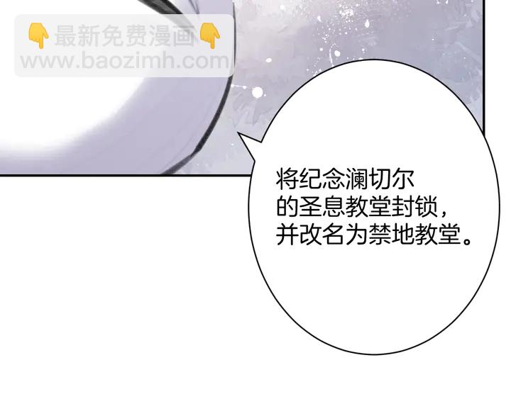 起源篇 第29话 历史的真相(1/4)-第49话