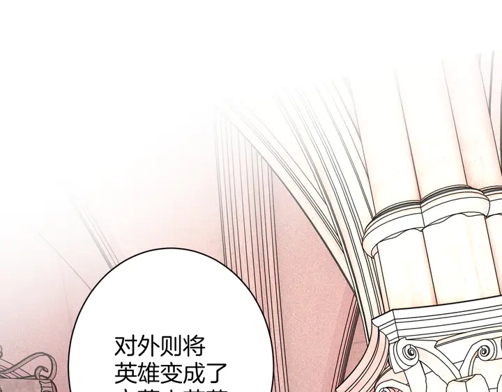 起源篇 第29话 历史的真相(1/4)-第49话
