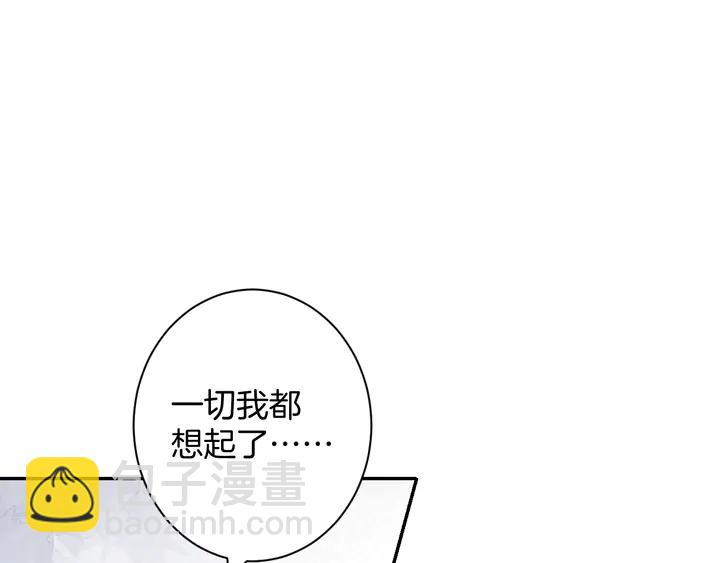起源篇 第29话 历史的真相(1/4)-第49话