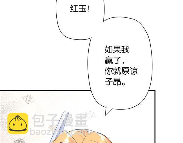 第4话 失误？！(1/5)-第5话