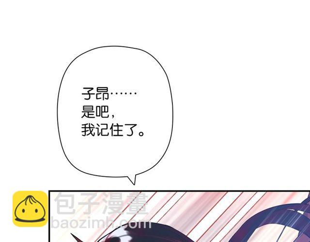 第4话 失误？！(1/5)-第5话