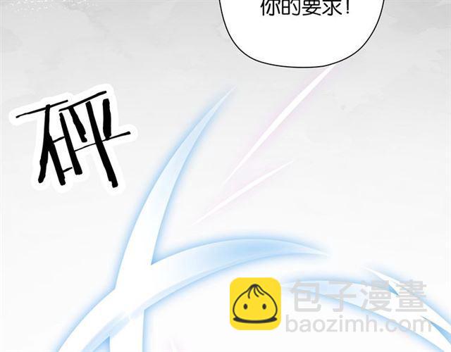第4话 失误？！(1/5)-第5话