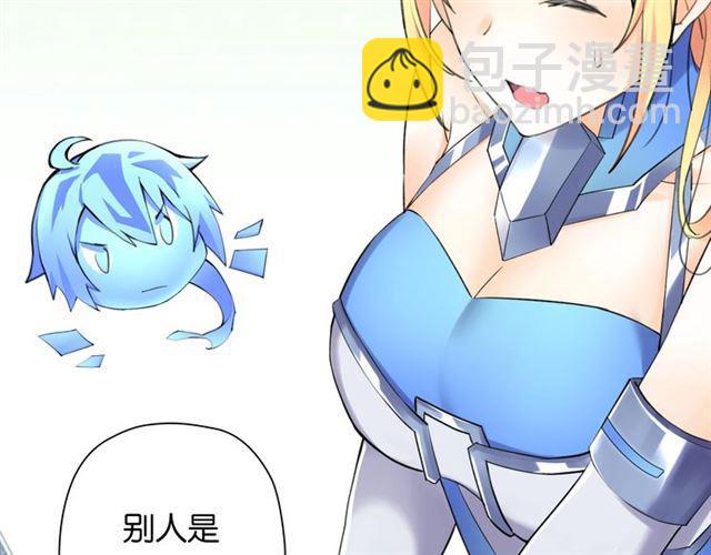 第4话 失误？！(1/5)-第5话