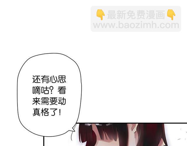 第4话 失误？！(1/5)-第5话