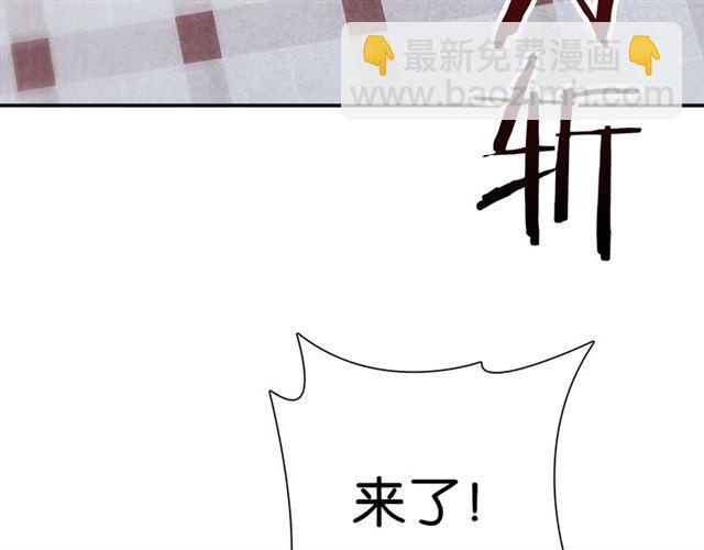 第4话 失误？！(1/5)-第5话