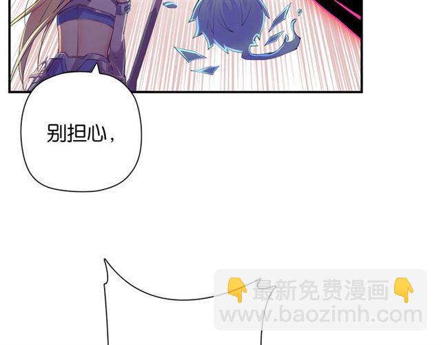 第4话 失误？！(1/5)-第5话