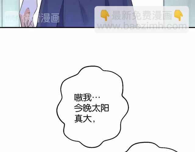 第6话 新的合体(1/4)-第7话