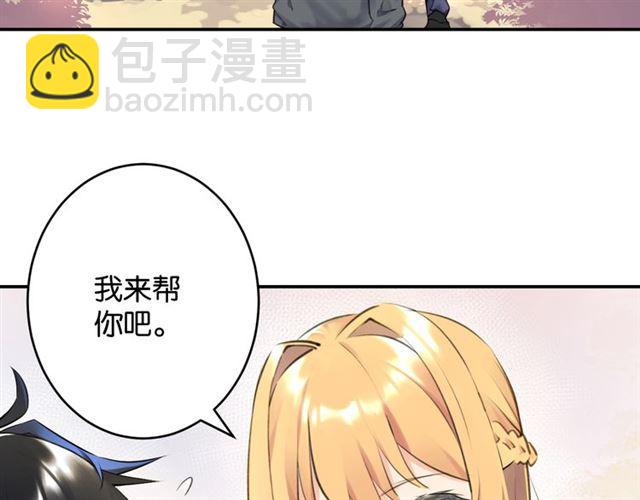 第8话 温暖的安慰(1/5)-第9话
