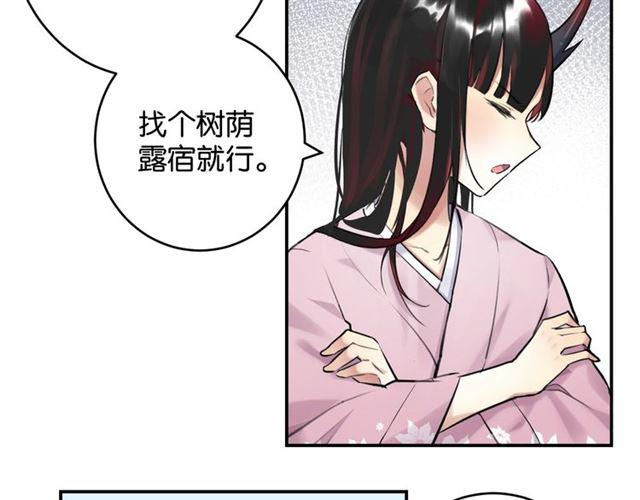 第8话 温暖的安慰(1/5)-第9话