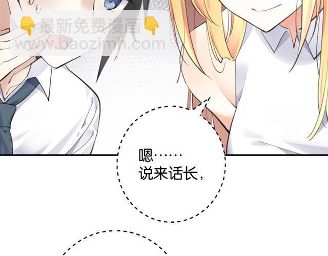 第8话 温暖的安慰(1/5)-第9话