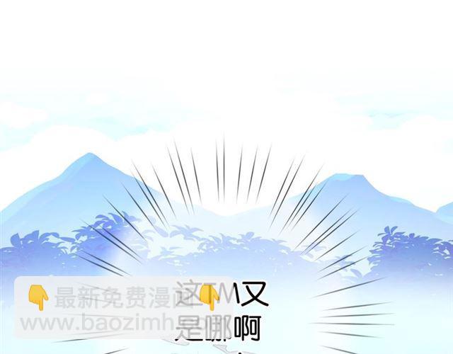 第8话 温暖的安慰(1/5)-第9话