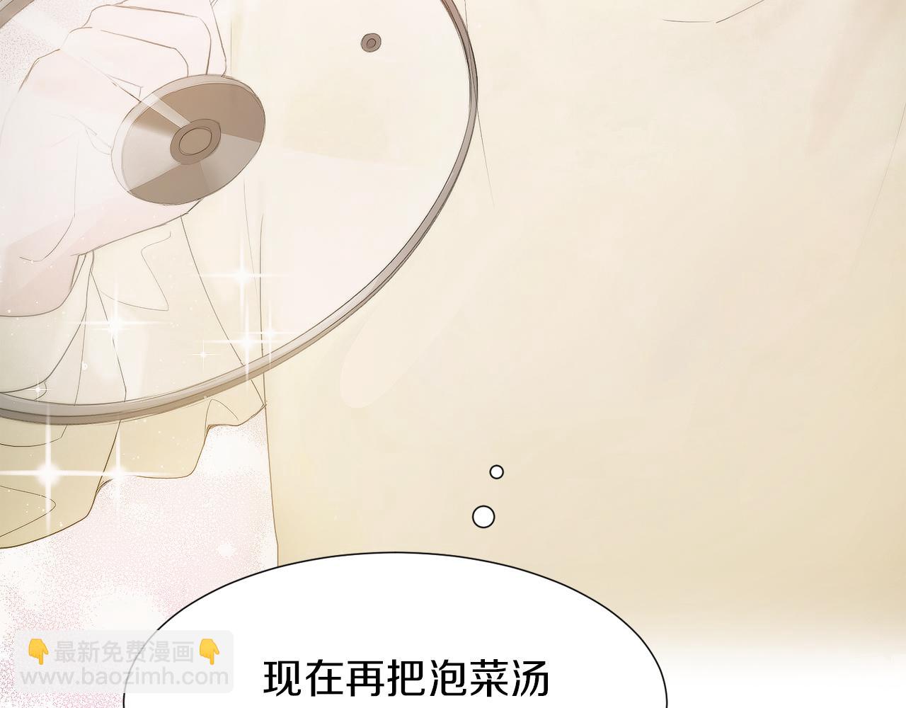 第1话 我成了人渣男配？(1/5)-第1话